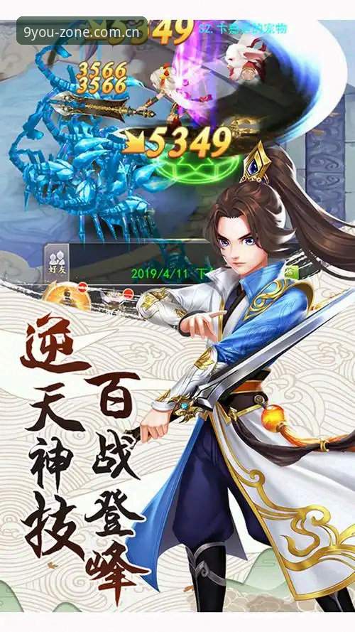 九游游戏下载官网 九游娱乐平台实用指南:官方正版下载与游戏资源全解析
