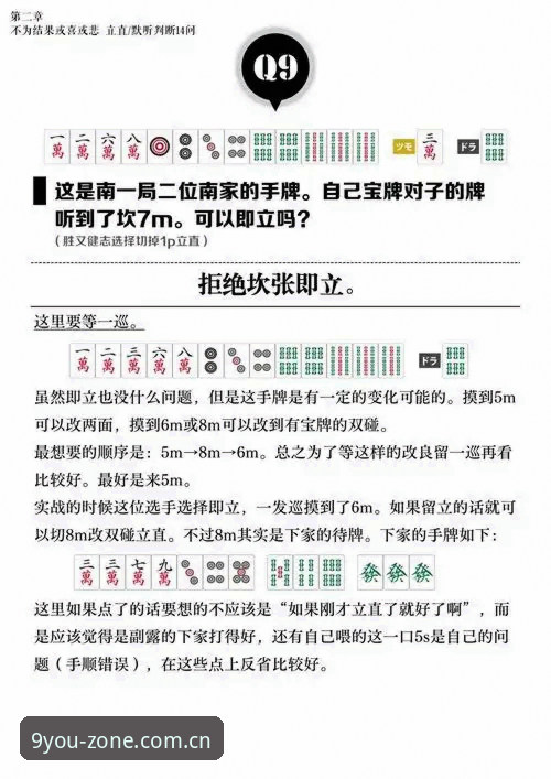九游官方最新版本 九游娱乐平台官方最新版本深度分析:功能、性能与用户体验全面解析