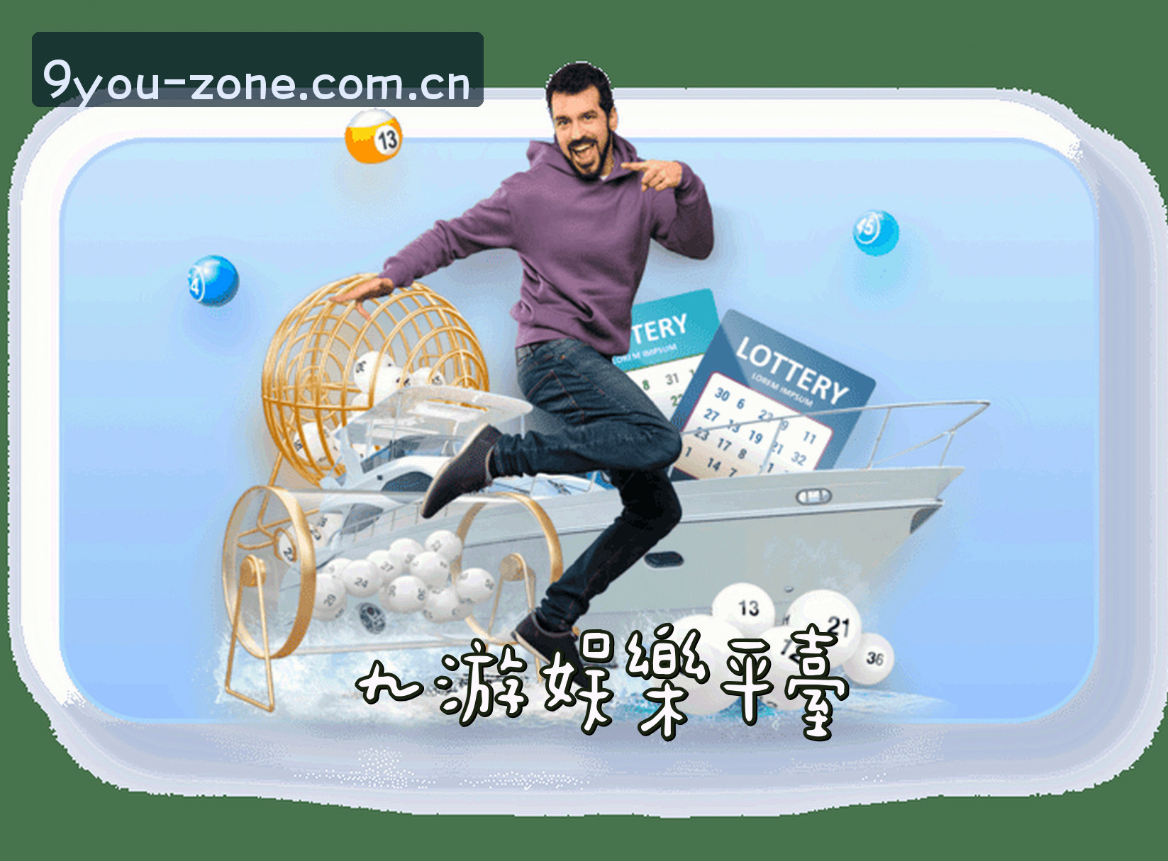 关于我们关于我们信息